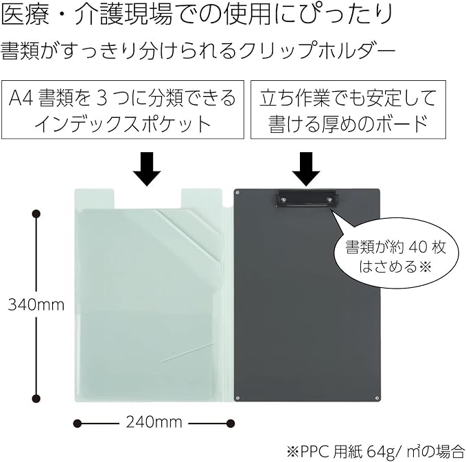 Kokuyo Clipboard Folder, File Cover Work Folder Clipboards - Image 2