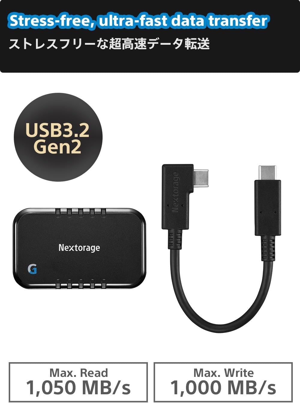 Nextorage Japan 1TB USB3.2 Gen2 Poratable SSD NX-P2SE G sereis Type-C Compact and Fast Speed (max Read 1000MB/s)