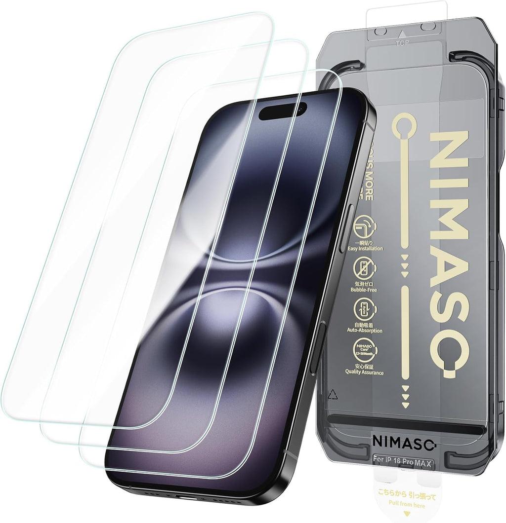 NIMASO for iPhone 16/15 Plus Screen Protector, 3 Pack Tempered Glass Screen Protector for iPhone 16 Plus, Automatic Dust Removal, Instant Installation,HD Clear, 9H Hardness Shockproof (6.7 inches)
