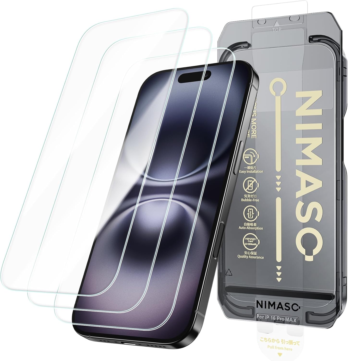 NIMASO for iPhone 16/15 Plus Screen Protector, 3 Pack Tempered Glass Screen Protector for iPhone 16 Plus, Automatic Dust Removal, Instant Installation,HD Clear, 9H Hardness Shockproof (6.7 inches)