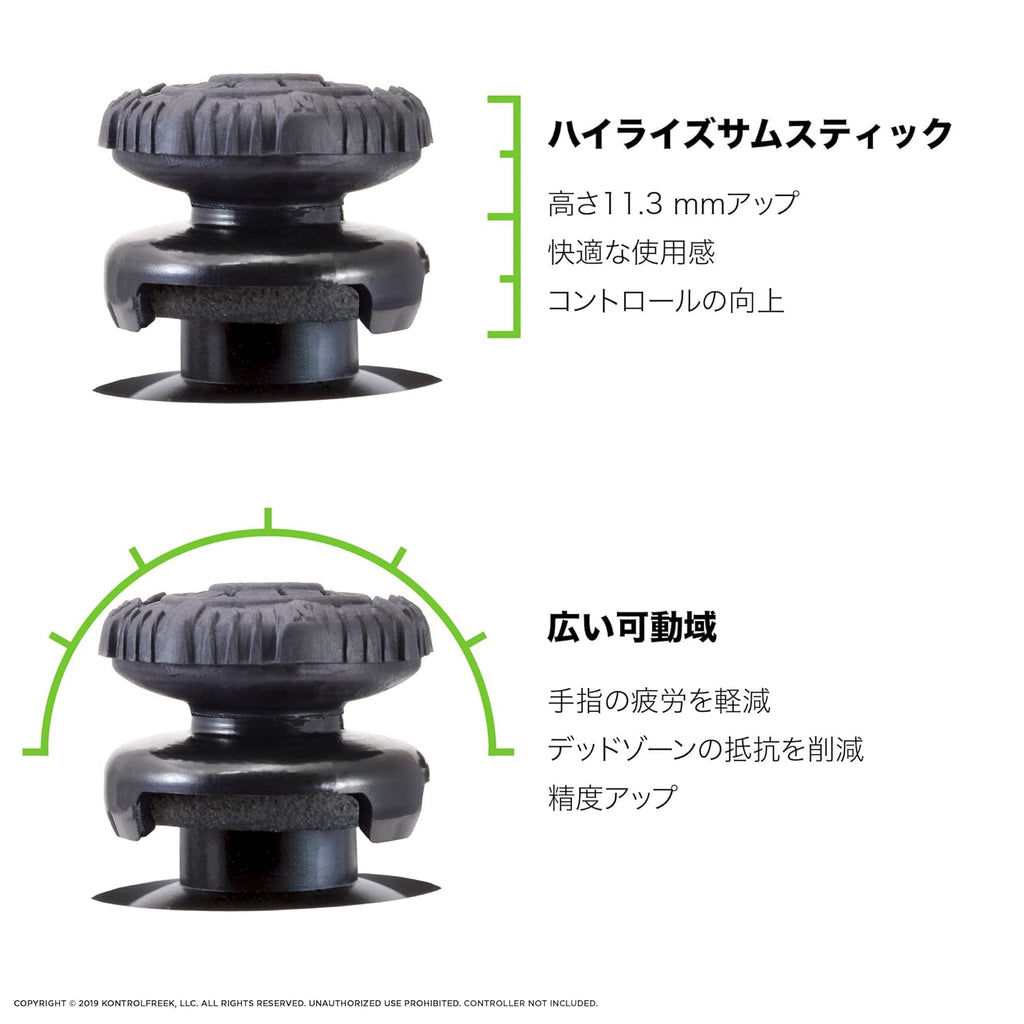 KontrolFreek FPS Freek Battle Royale Nightfall Performance Thumbsticks for Xbox One and Xbox Series X | Performance Thumbsticks | 2 High-Rise Convex | Black