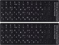 Hebrew-English Keyboard Stickers - 2PCS Replacement Letters for Computer, Laptop, Notebook, Desktop - White Font on Black Background, Matte Alphabet